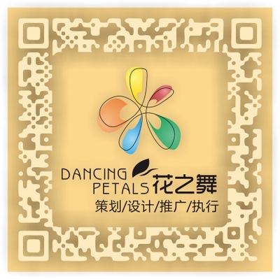 蘇州市花之舞文化傳媒