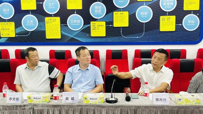 會員動態 | 國家珠寶玉石首飾檢驗集團到訪番禺區珠寶產業發展聯合會，共探電子商務珠寶首飾零售新機遇